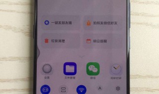 vivo S1录屏时手机上出现的白点怎么办? 怎样取消呢