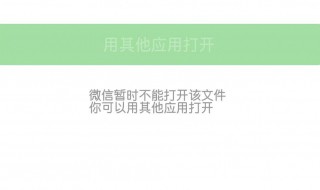 为什么wps无法分享到微信 WPS的特点是啥