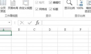 安装完office2010,只有word可以用怎么办 怎么解决？