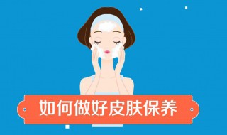 为什么冬季更适合保养皮肤 冬季合理护肤更有效