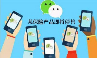 保险新人怎么发朋友圈 首先点开微信下角的发现