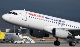 中国东方航空公司有哪些机型的客机 东航客机都有什么机型