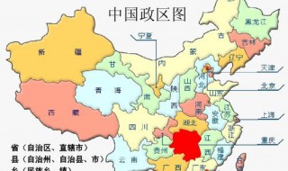 中国有多少个省市自治区直辖市 这个介绍太全面了