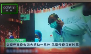 长虹网络电视怎么找CCTV 几个步骤详解