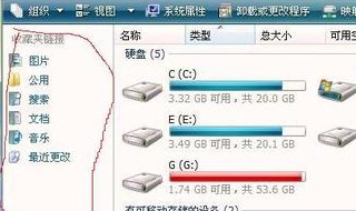 电脑在哪里看d盘 电脑d盘在哪讲解