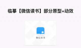 微信读书两个手机可以同步吗 怎样实现同步？