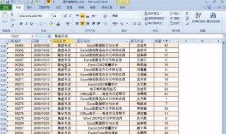 怎样取消隐藏的行和列 隐藏及取消隐藏行或列的方法