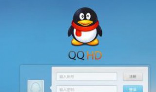 qq分身删除不了怎么办 qq分身删除不了讲解