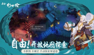 长安幻世绘为什么没声音 简介长安幻世绘为什么没声音