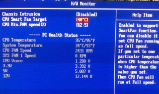 Bios里怎么调高cpu风扇转速 cpu风扇转速bios怎么调