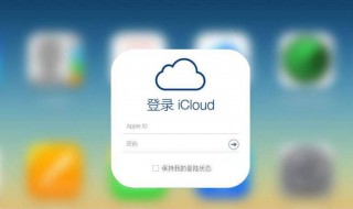 icloud照片删除了如何找回 详细步骤