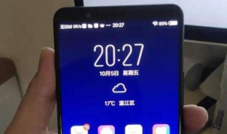 vivox20手机sd卡怎么存 有什么方法