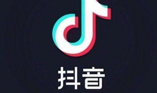 抖音直播就有钱吗 抖音直播怎么赚钱