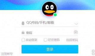 qq账号怎么解封 qq账号解封的方法