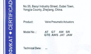 fda认证是什么意思 你知道fda认证是哪个国家的吗