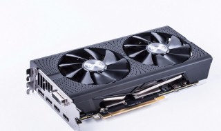 RX580和1050ti差多少 RX580和GTX1050TI哪个性能更强