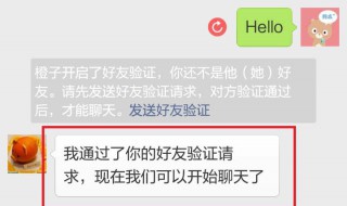 微信不小心删除了所有的好友怎么办 有什么方法