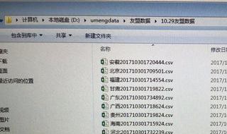 怎么让bat文件在手机上运行 有具体的例子吗