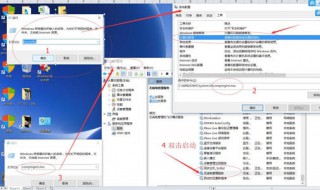 戴尔飞行模式无法关闭 具体如何关闭