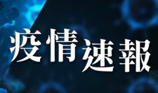 疫情我们如何防御 具体内容请看下文