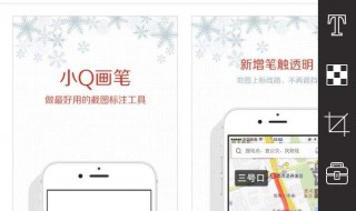 小Q画笔手机为什么黑屏 是什么原因