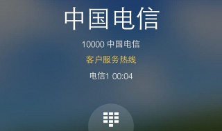 vivo手机打电话时显示正忙是什么意思 怎么处理