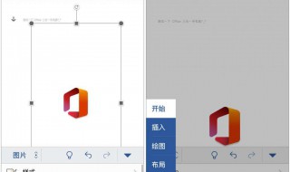 电脑段落设置在哪里 有什么方法