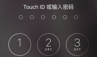 手机只能面部识别密码忘了怎么解 教你如何解锁手机