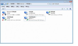 wifi隐藏输入名称找不到 wifi隐藏输入名称为何找不到