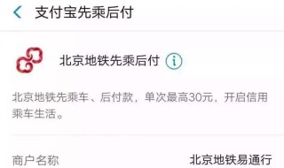 京东微信二维码付款怎么弄 有什么方法