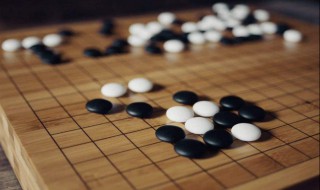 中国围棋怎么下? 中国围棋下法