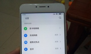 魅蓝note3忘记密码怎么硬启 有没有知道的呢