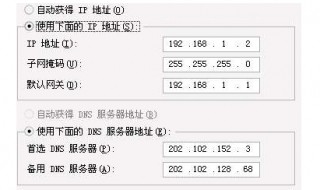 手机USB共享网络电脑一直出现ip无效 解决方法