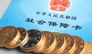 养老金是养老保险金吗 养老金讲解