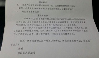 已收到法院传票还可以庭外和解吗？ 具体条文规定