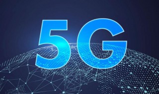 QQ上如何设置5G在线安卓 安卓手机QQ怎么显示5G在线