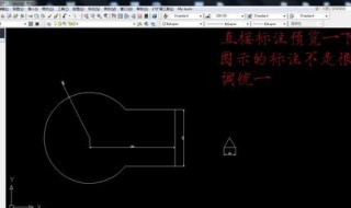 cad打印标注字体特别粗哪里设置 具体操作