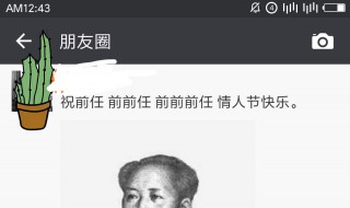 情人节发朋友圈的句子 情人节适合发朋友圈的小情话