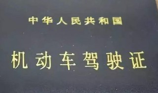 科二挂了补考费什么时候交 科二交补考费时间讲解