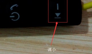 iPhone6蓝牙耳机音量太大怎么办 iPhone6蓝牙耳机音量太大调小