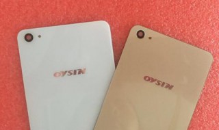 oysin手机怎么开机 有什么方法