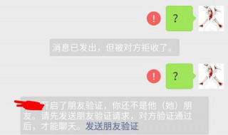 微信对方把你拉黑了对方的点赞和评论还在吗 微信拉黑之后点赞和评论还在吗