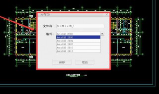 缺少net不能安装cad 安装CAD是出现缺少NET无法安装怎么办?