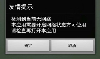 手机搜不到wifi是怎么回事其他人正常的 手机搜不到wifi如何解决