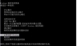 电脑显示关键系统驱动程序丢失或损坏 驱动程序丢失或损坏怎么办