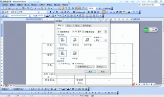 几何画板使用移动按钮功能如何使用 有什么方法