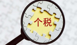 哪些纳税人需要进行汇算清缴 具体知识如下