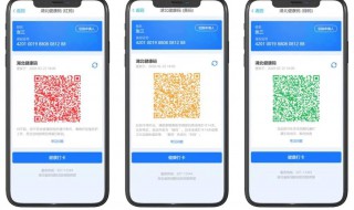 湖北健康码绿码怎么使用 湖北健康码绿码用码方式