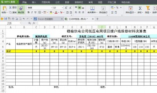 表格一张打印不下如何调整 Excel表格一页打印不全怎么办