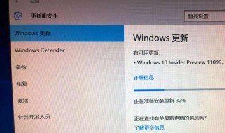 win7更新win10更新失败SAFE OS 更新win10失败SAFEOS